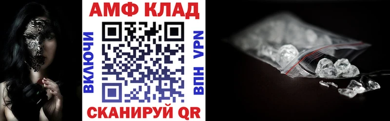 Амфетамин VHQ  наркота  Лесозаводск 