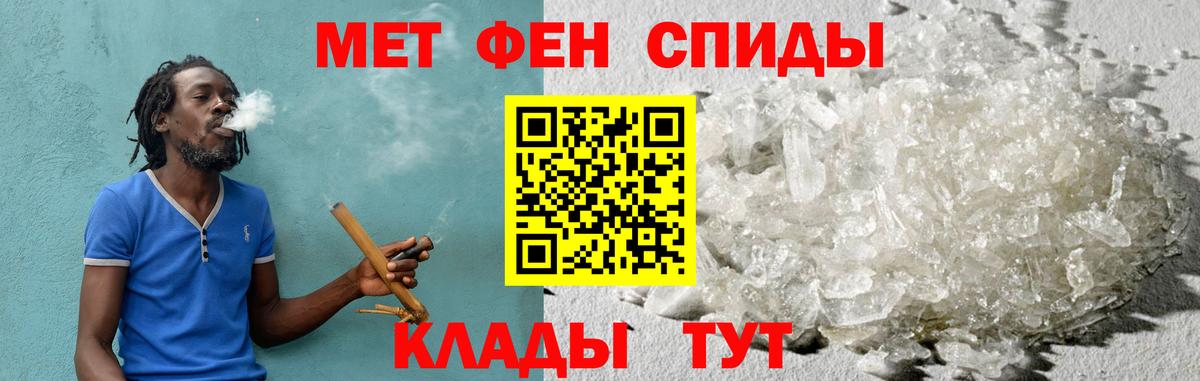 Amphetamine 98% Лесозаводск