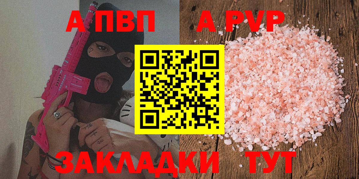 APVP мука Лесозаводск
