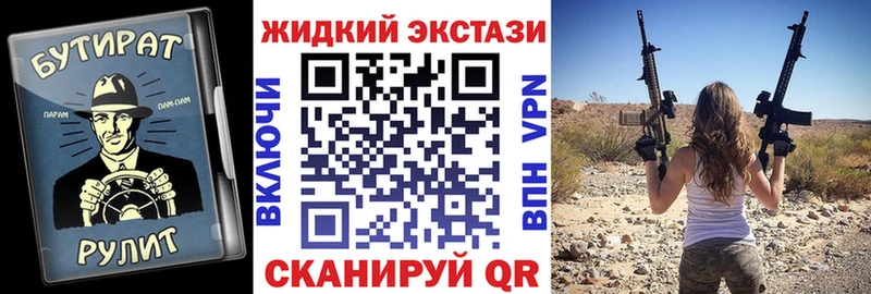 Бутират вода  kraken   darknet телеграм  Лесозаводск 
