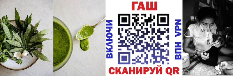 Cannafood конопля  Лесозаводск 