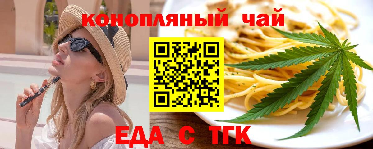 Canna-Cookies марихуана  Вход с VPN  Лесозаводск 
