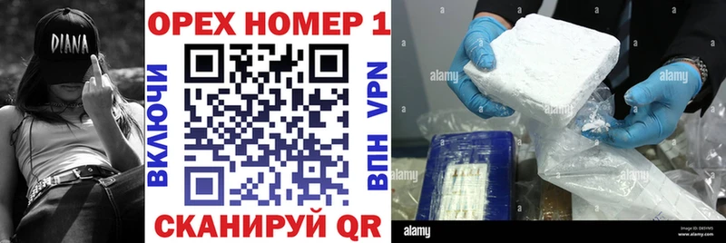 COCAIN VHQ  Лесозаводск 