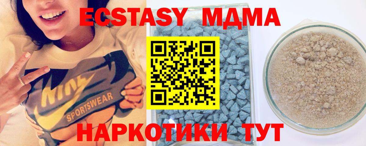 ЭКСТАЗИ Punisher Лесозаводск