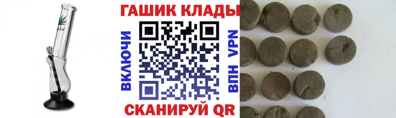 Гашиш ice o lator Лесозаводск
