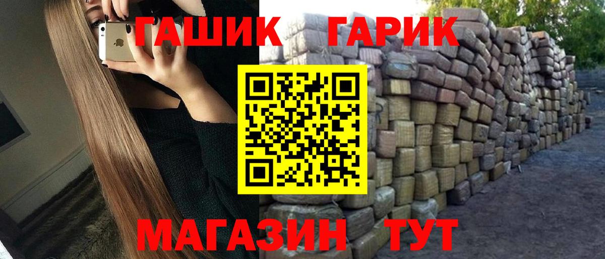 ГАШ AMNESIA HAZE  Гашиш VHQ  Лесозаводск  Вход с VPN 