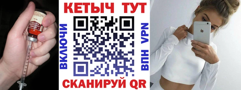 Кетамин ketamine Лесозаводск