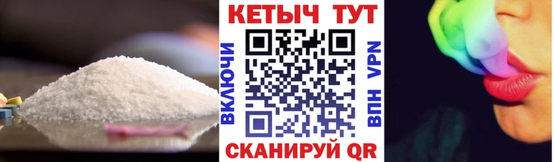 мега ТОР  Лесозаводск  КЕТАМИН ketamine 