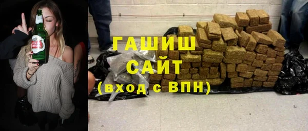 COCAINE Абинск