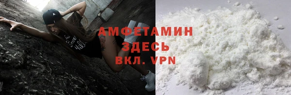 МДМА Пролетарск