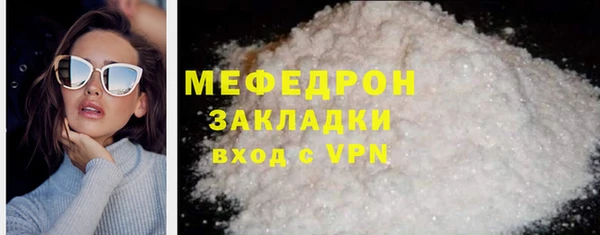 шишки Лабытнанги
