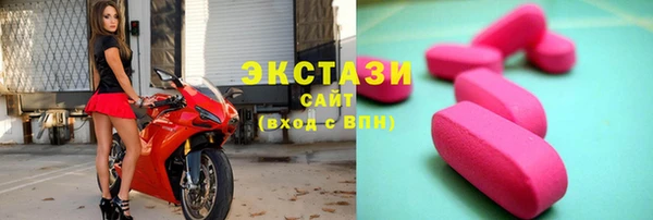 экстази Всеволожск