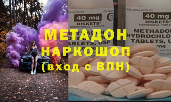 бутират Лихославль