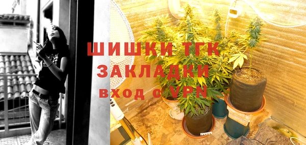 метамфетамин Протвино
