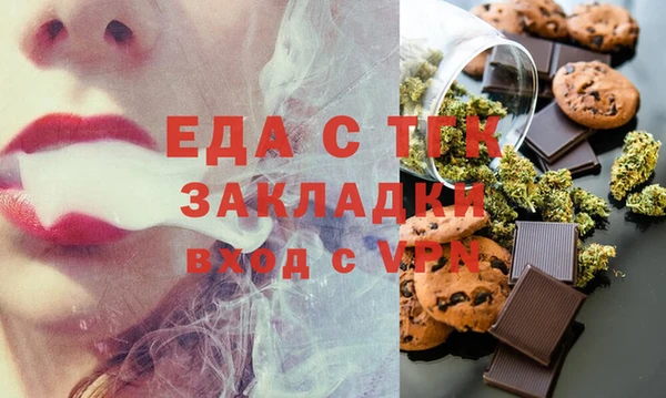 МДМА Пролетарск