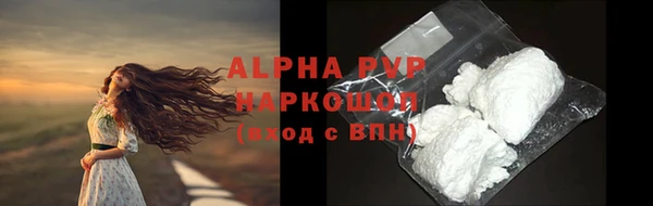 гашиш Покровск