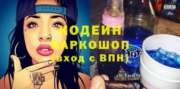 гашиш Покровск