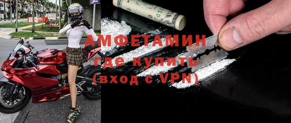 метамфетамин Протвино