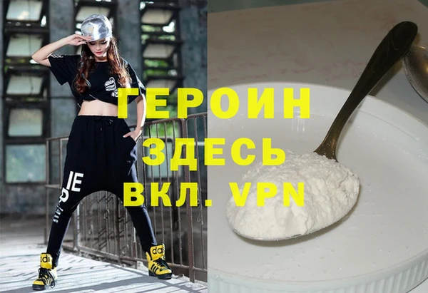 МДМА Куйбышев