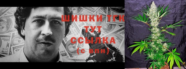 МДМА Куйбышев