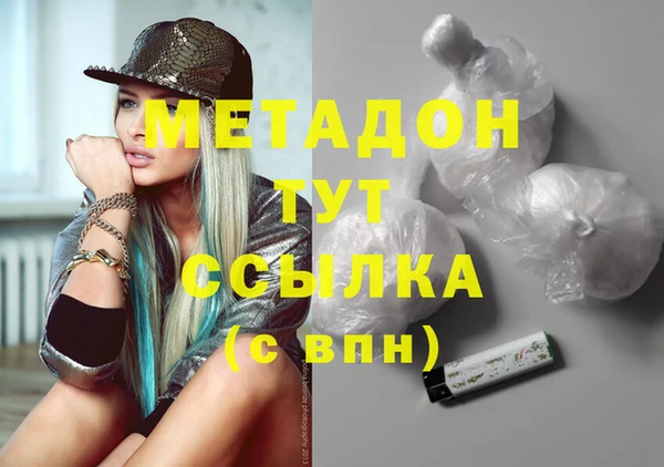 гашиш Покровск