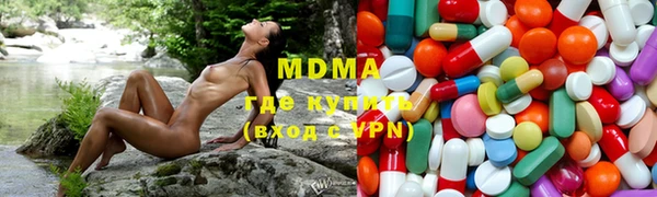 кокаин перу Воткинск