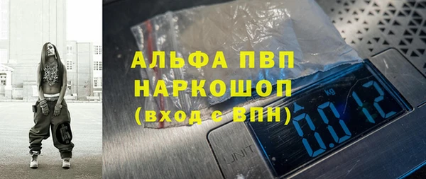 бошки Кулебаки