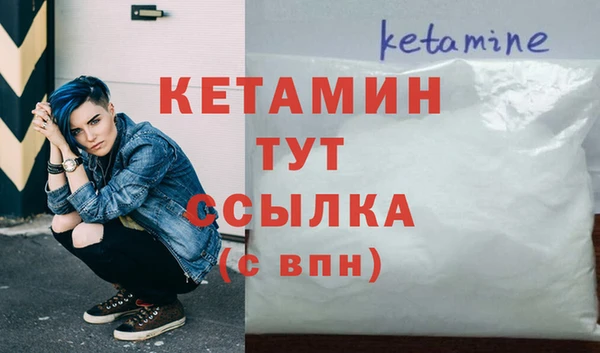 МДМА Пролетарск