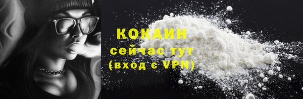 гашиш Покровск