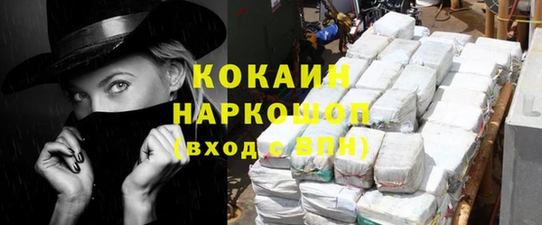 кокаин Липки