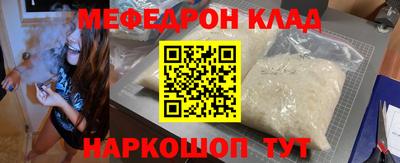 2c-b Янаул