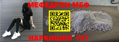крисы Ярцево
