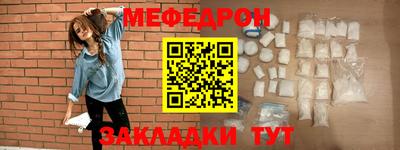 крисы Ярцево