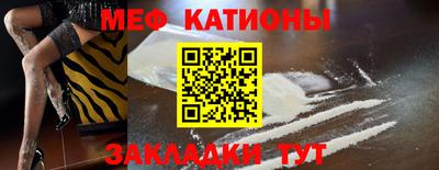 крисы Ярцево