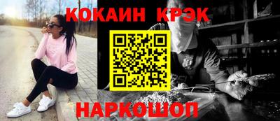 2c-b Янаул