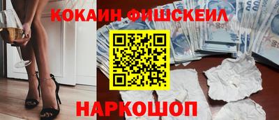 мефедрон мука Ярославль