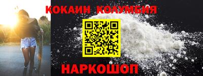 2c-b Янаул