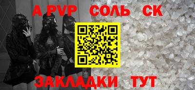 крисы Ярцево