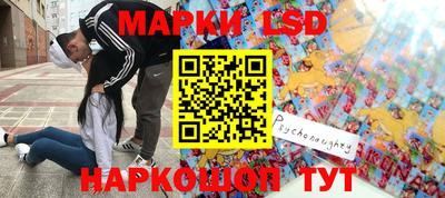 крисы Ярцево