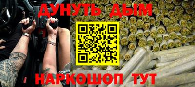 крисы Ярцево