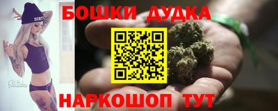 2c-b Янаул