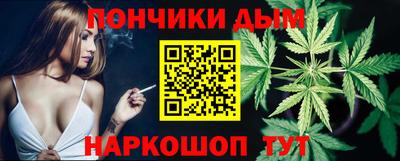 мефедрон мука Ярославль