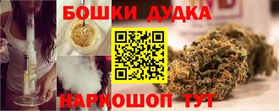 2c-b Янаул