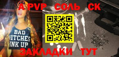 2c-b Янаул