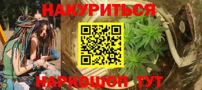 крисы Ярцево