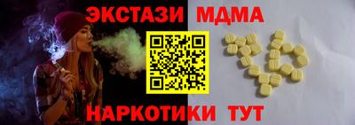 2c-b Янаул