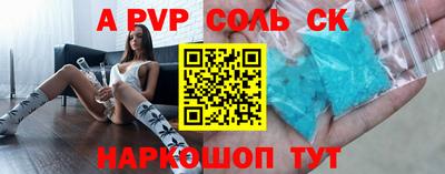 крисы Ярцево