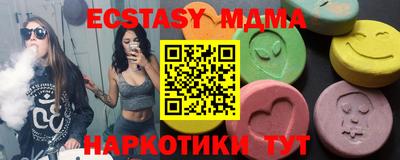 мефедрон мука Ярославль