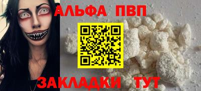 2c-b Янаул
