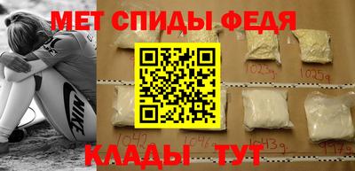 крисы Ярцево